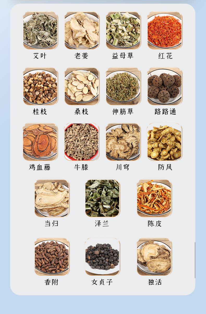 睡眠足浴包