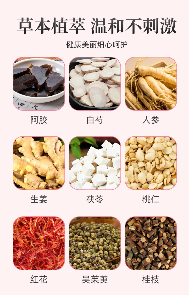 修芝康初颜保健丸
