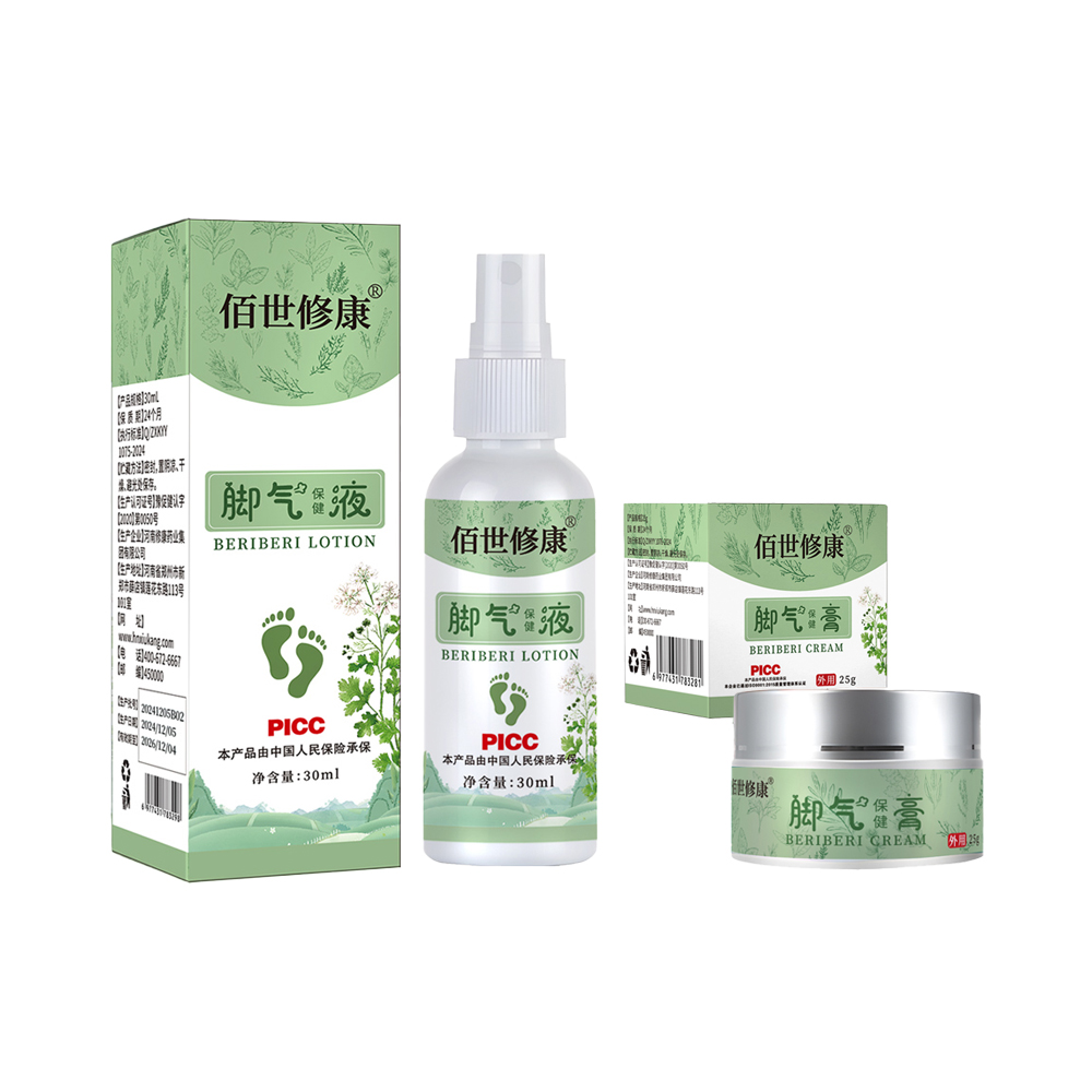 佰世修康脚气保健液/膏