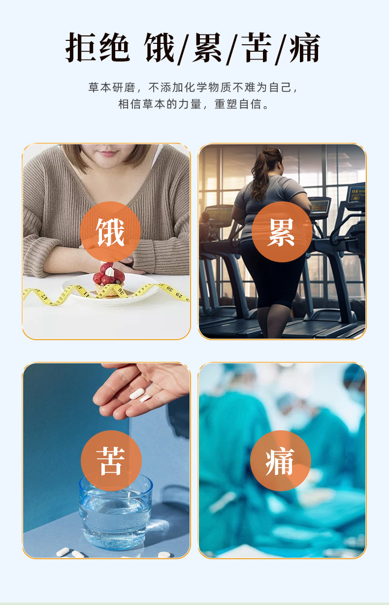 草本美人纤姿粉