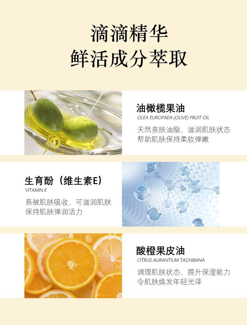 肚脐保健液