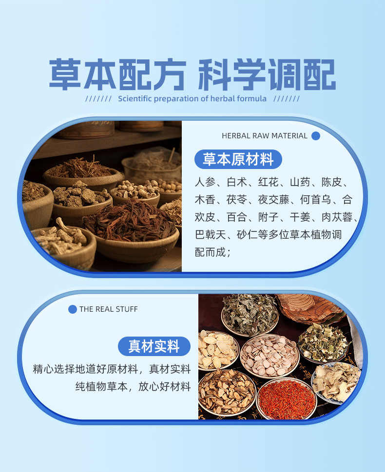佰世修康脐灸保健粉