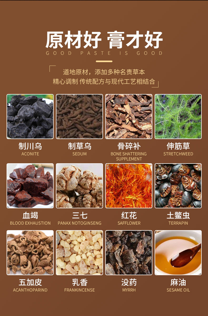 老黑膏盒装
