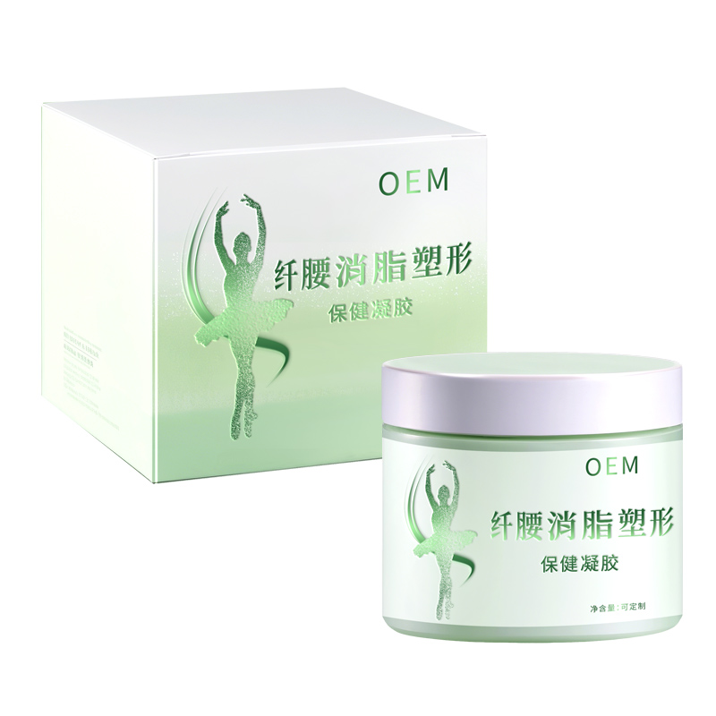 纤腰消脂塑形保健凝胶