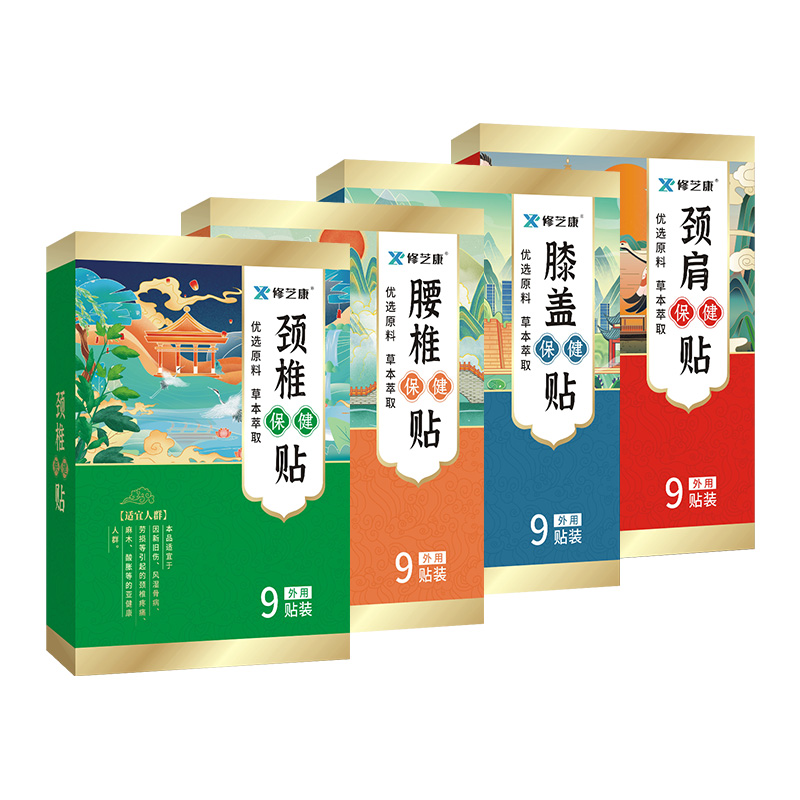 修芝康颈肩保健贴