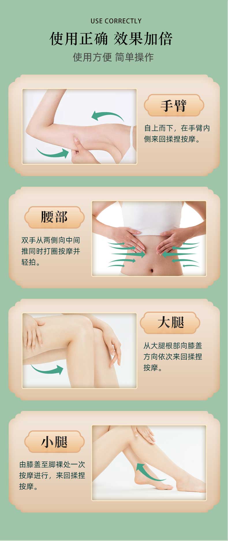 纤腰消脂塑形保健凝胶