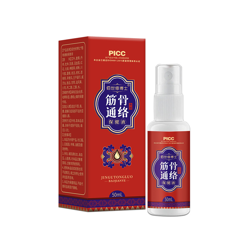 佰世修博士筋骨通络保健液