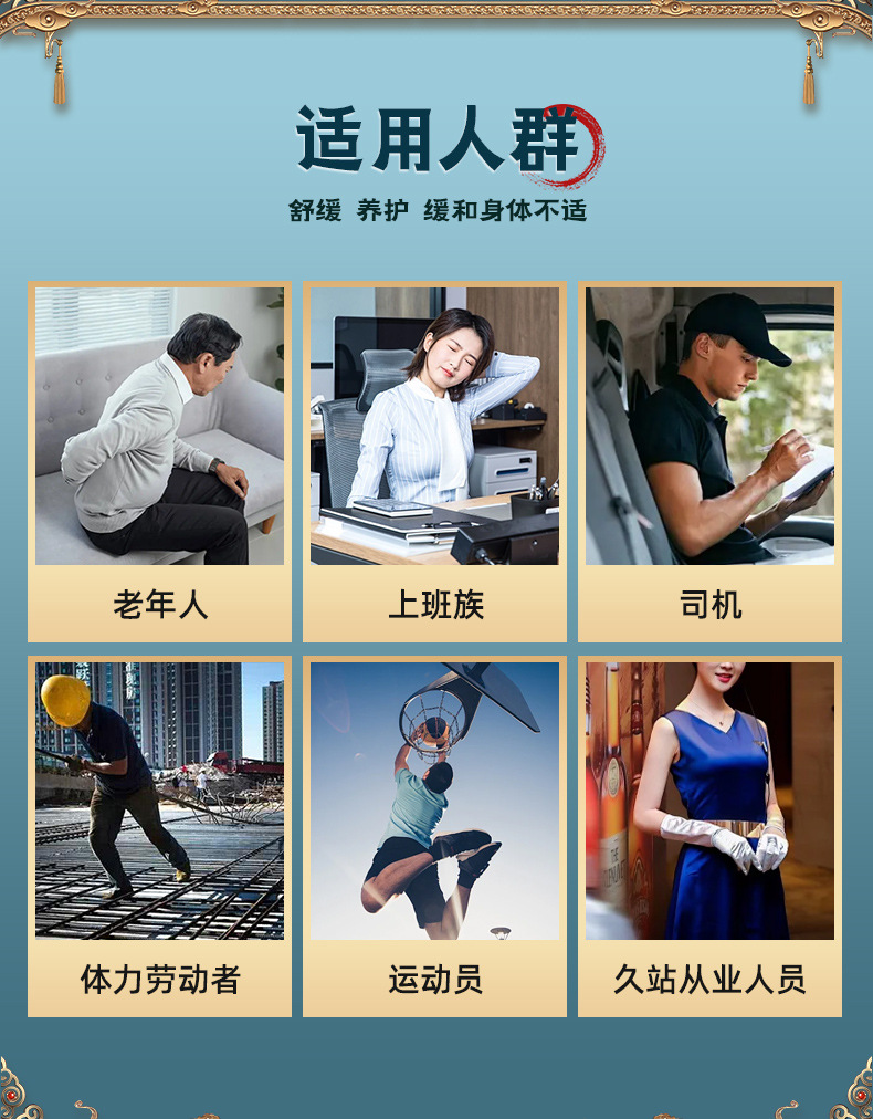 脐养脾胃保健精油