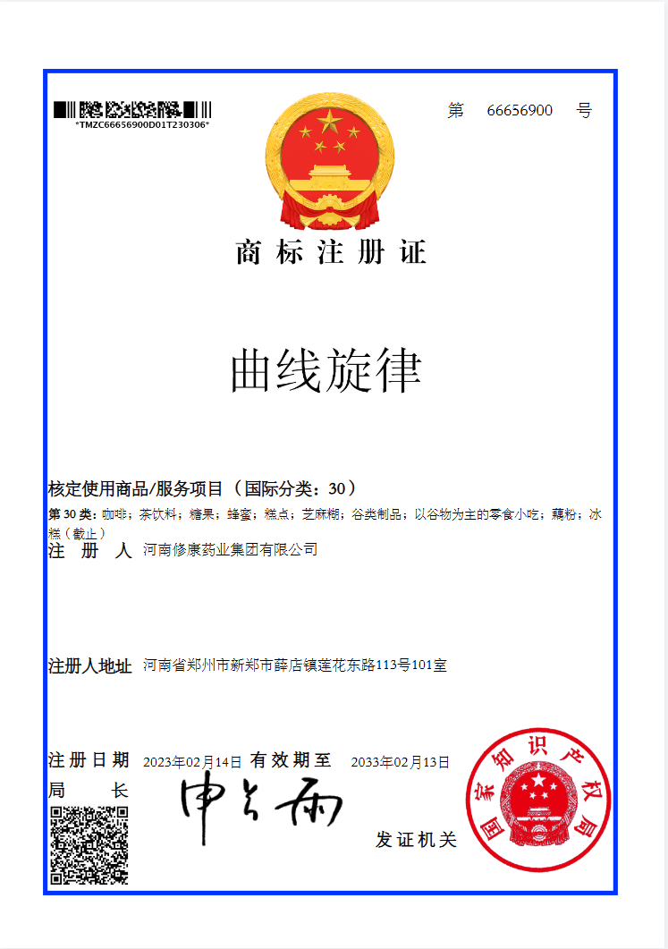 曲线旋律