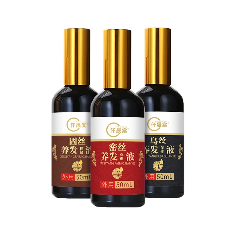 头疗养发系列