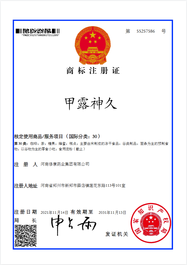 商标2